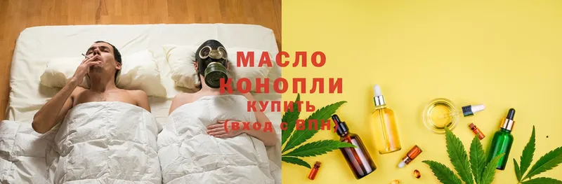 Дистиллят ТГК Wax  что такое   shop официальный сайт  Выборг 